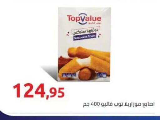 available at Hyper One  in Egypt - Cairo