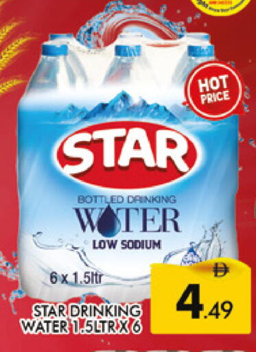 available at AL MADINA (Dubai) in UAE - Dubai