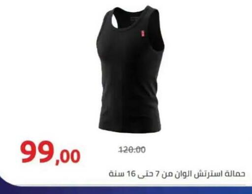 available at Hyper One  in Egypt - Cairo