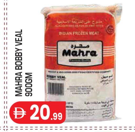 available at Baniyas Spike  in UAE - Abu Dhabi