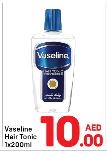 available at Day to Day Department Store in UAE - Dubai