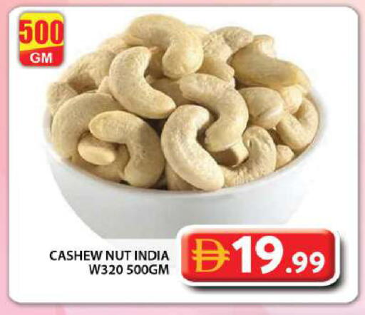 available at Grand Hyper Market in UAE - Dubai