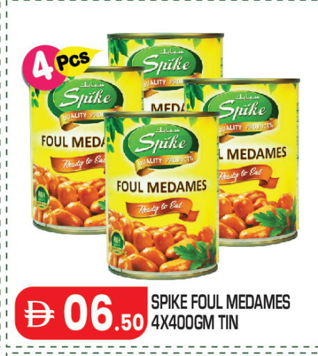 available at Baniyas Spike  in UAE - Abu Dhabi