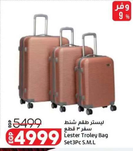 available at Lulu Hypermarket  in Egypt - Cairo