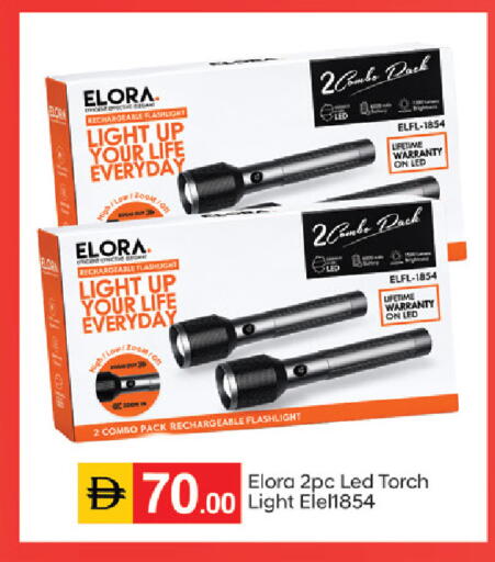 available at سوق طلال in الإمارات العربية المتحدة , الامارات - دبي