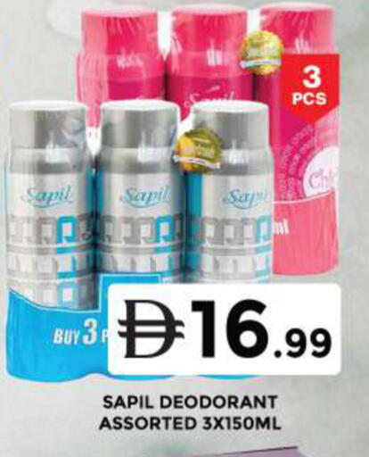available at Grand Hyper Market in UAE - Dubai
