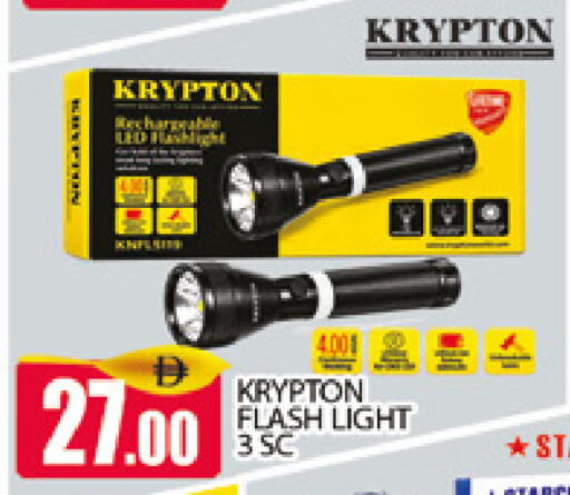 available at AL MADINA (Dubai) in UAE - Dubai