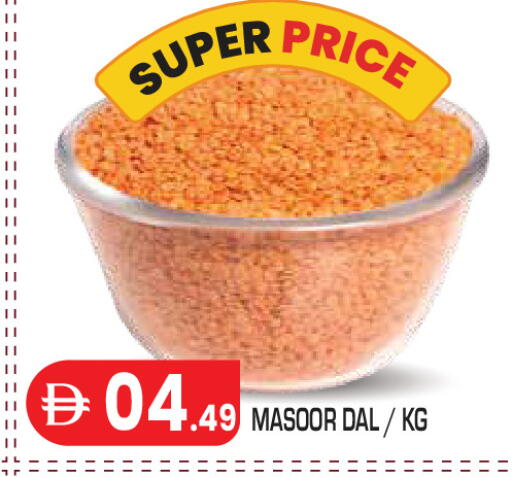 available at Baniyas Spike  in UAE - Abu Dhabi