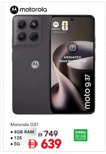 available at مارك & سيف in الإمارات العربية المتحدة , الامارات - دبي