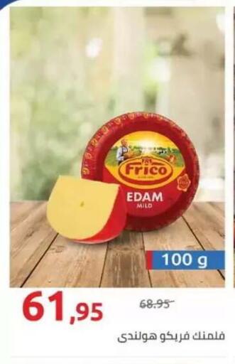 available at Hyper One  in Egypt - Cairo