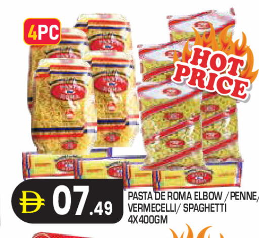 available at Baniyas Spike  in UAE - Abu Dhabi