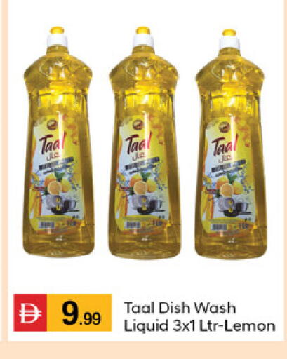 Lemon available at سوق طلال in الإمارات العربية المتحدة , الامارات - دبي