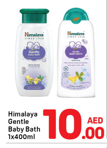 Fenugreek available at Day to Day Department Store in UAE - Dubai