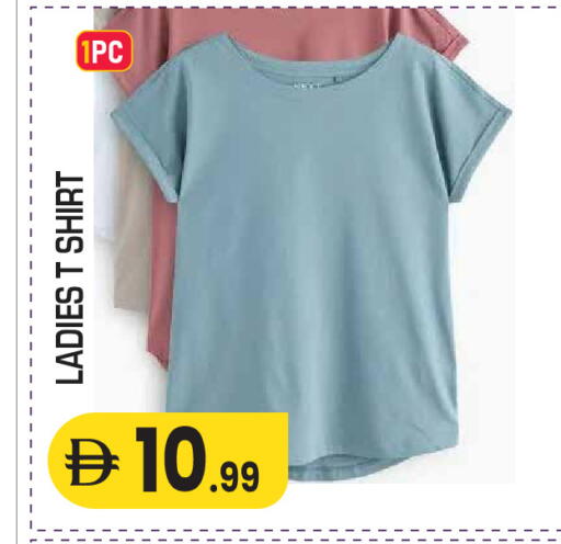 available at سنابل بني ياس in الإمارات العربية المتحدة , الامارات - ٱلْعَيْن‎