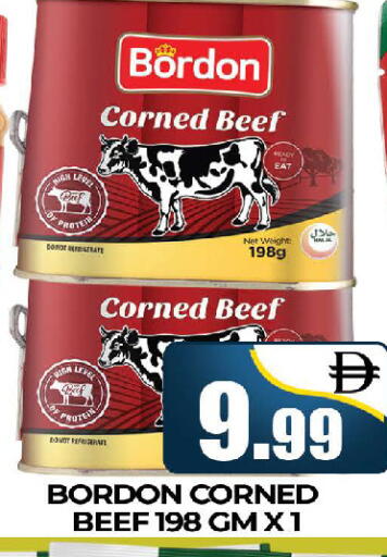 available at AL MADINA (Dubai) in UAE - Dubai