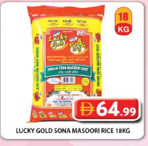 available at Grand Hyper Market in UAE - Dubai