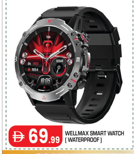 available at Baniyas Spike  in UAE - Abu Dhabi