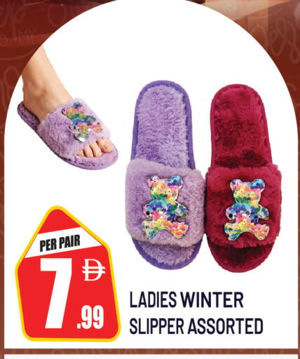 available at دريم لاند in الإمارات العربية المتحدة , الامارات - الشارقة / عجمان