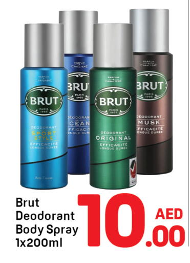 available at Day to Day Department Store in UAE - Dubai
