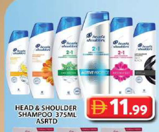 available at جراند هايبر ماركت in الإمارات العربية المتحدة , الامارات - دبي