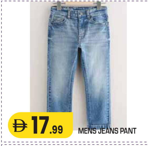 available at Baniyas Spike  in UAE - Al Ain