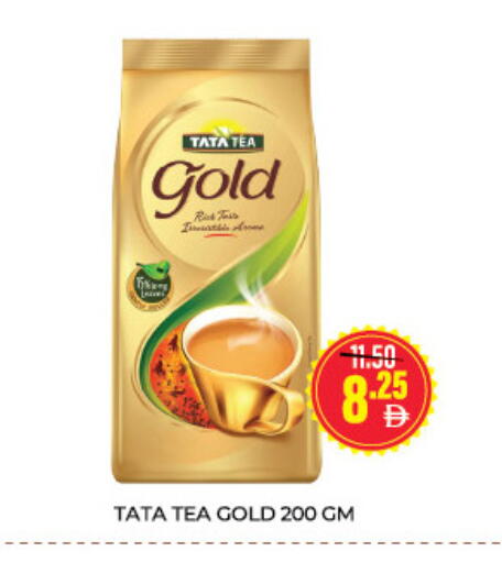 available at العديل سوبرماركت in الإمارات العربية المتحدة , الامارات - دبي