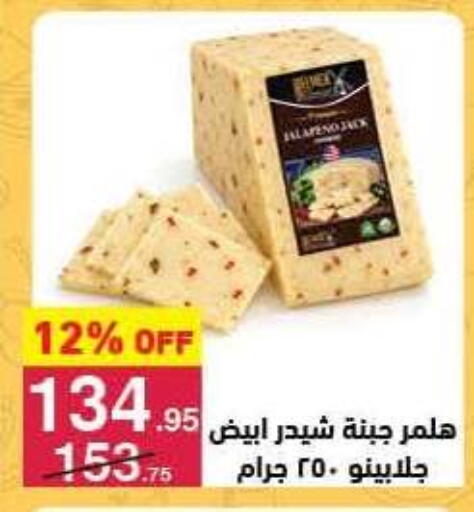 available at محمود الفار in Egypt - القاهرة
