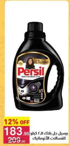 available at محمود الفار in Egypt - القاهرة