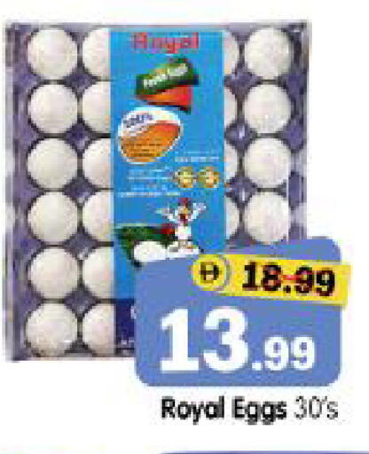 available at Al Madina Hypermarket in UAE - Abu Dhabi