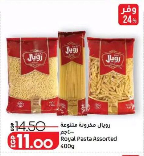available at لولو هايبرماركت in Egypt - القاهرة