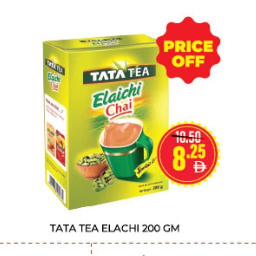 available at Adil Supermarket in UAE - Dubai