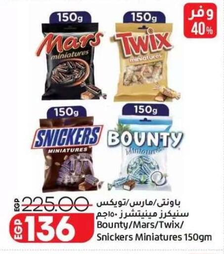 available at لولو هايبرماركت in Egypt - القاهرة