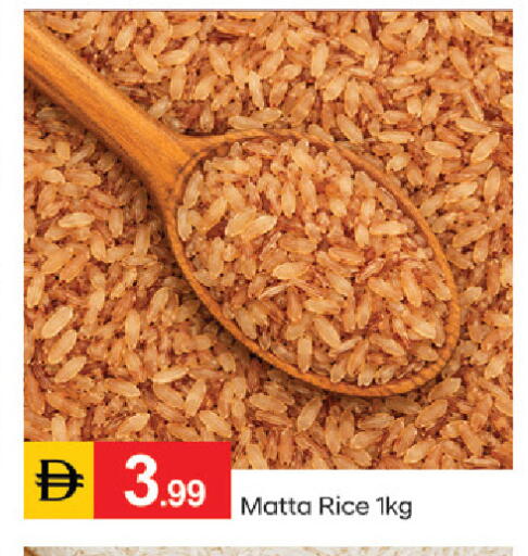 available at سوق طلال in الإمارات العربية المتحدة , الامارات - دبي
