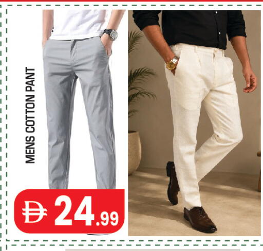available at Baniyas Spike  in UAE - Abu Dhabi