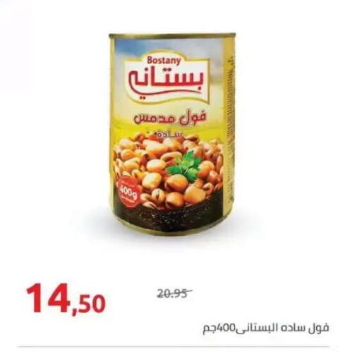 available at لولو هايبرماركت in Egypt - القاهرة