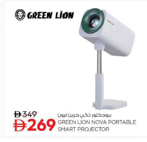 available at نستو هايبرماركت in الإمارات العربية المتحدة , الامارات - ٱلْعَيْن‎