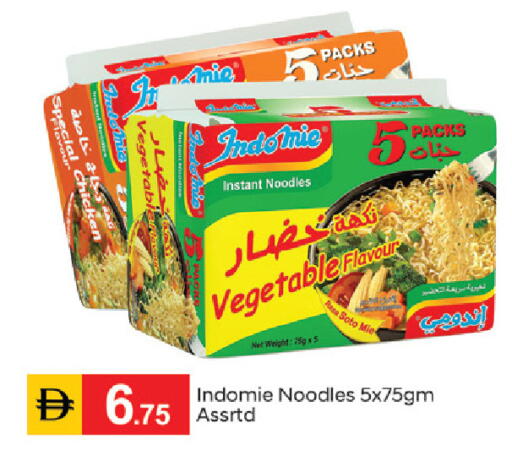 available at سوق طلال in الإمارات العربية المتحدة , الامارات - دبي