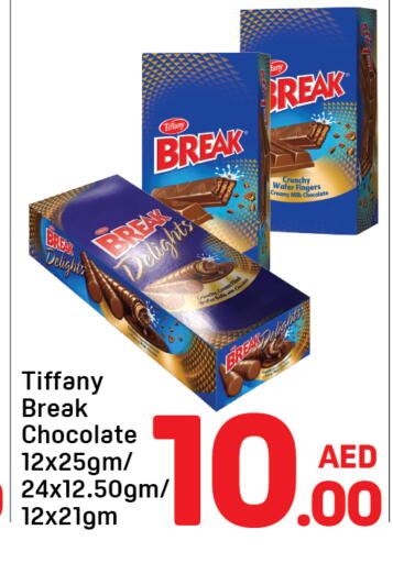 available at Day to Day Department Store in UAE - Dubai