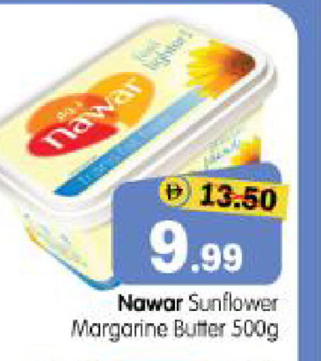 available at Al Madina Hypermarket in UAE - Abu Dhabi
