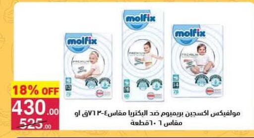 available at محمود الفار in Egypt - القاهرة