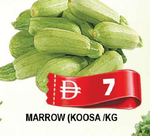 Marrow available at AL MADINA (Dubai) in UAE - Dubai