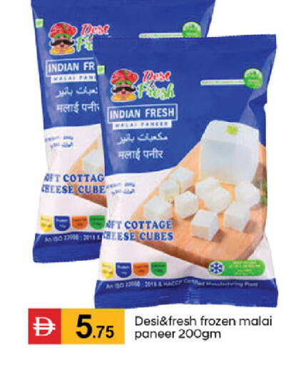 available at سوق طلال in الإمارات العربية المتحدة , الامارات - دبي