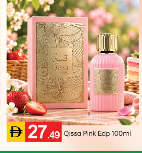 available at سوق طلال in الإمارات العربية المتحدة , الامارات - دبي