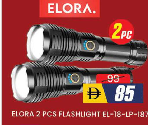 available at AL MADINA (Dubai) in UAE - Dubai