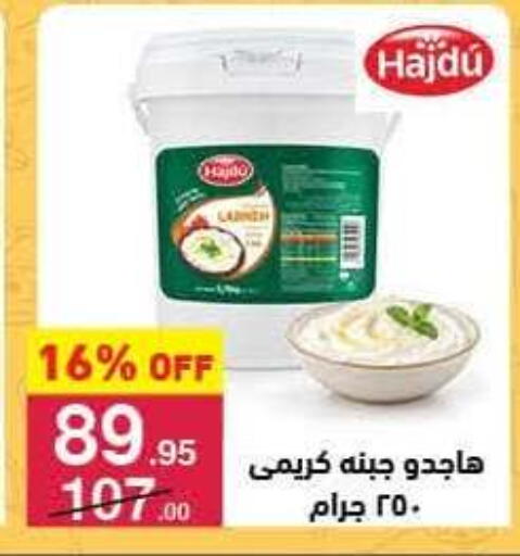 available at محمود الفار in Egypt - القاهرة