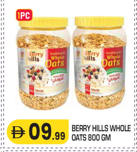 available at سنابل بني ياس in الإمارات العربية المتحدة , الامارات - ٱلْعَيْن‎