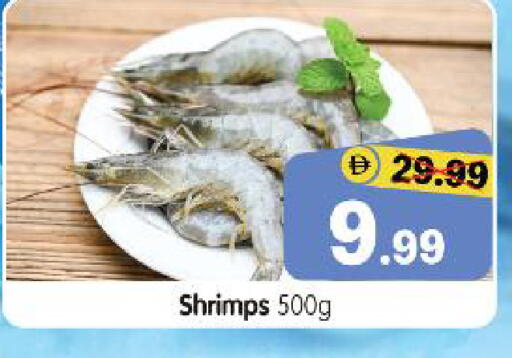 available at Al Madina Hypermarket in UAE - Abu Dhabi