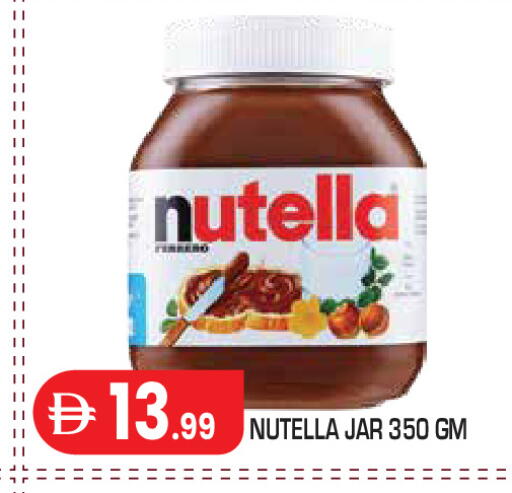 available at Baniyas Spike  in UAE - Abu Dhabi
