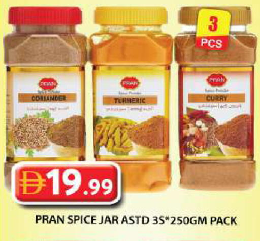 Coriander Turmeric available at Grand Hyper Market in UAE - Dubai