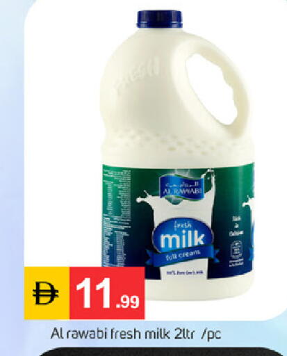 available at سوق طلال in الإمارات العربية المتحدة , الامارات - دبي